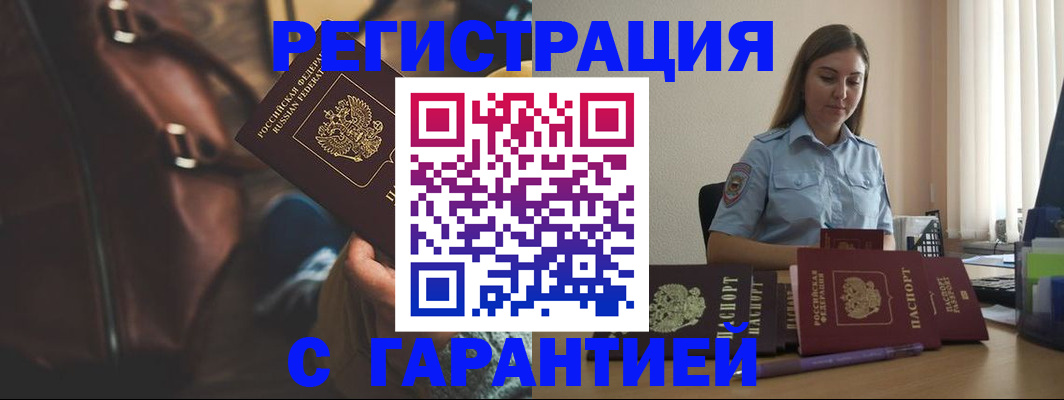 регистрация для дет. сада в Михайловке